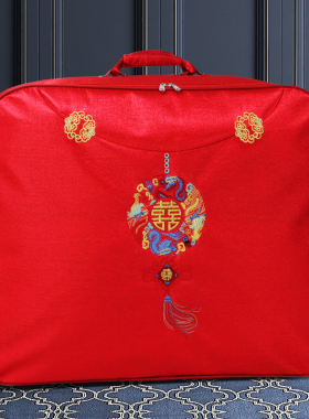 陪嫁被子包装袋大红色结婚庆棉被收纳袋装被子厚毛毯的袋子牛津布