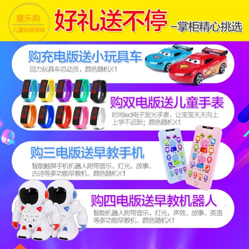 合金遥控越野车四驱大马力山地四轮玩具高速攀爬充电动男孩儿童赛