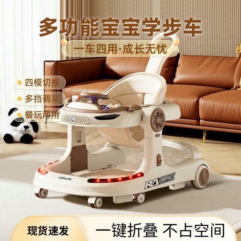 宝宝学步车防o型腿婴儿多功能婴儿防摔6到18个月推车可折叠防侧翻