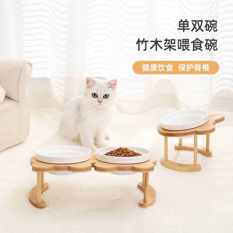 猫碗双碗单碗套装陶瓷高脚宠物碗斜口喂食碗可爱猫盆小型犬狗碗