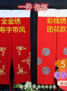 戏曲红色服装新款京剧越剧昆曲婺剧武生老生寿字全金绣花团花彩裤