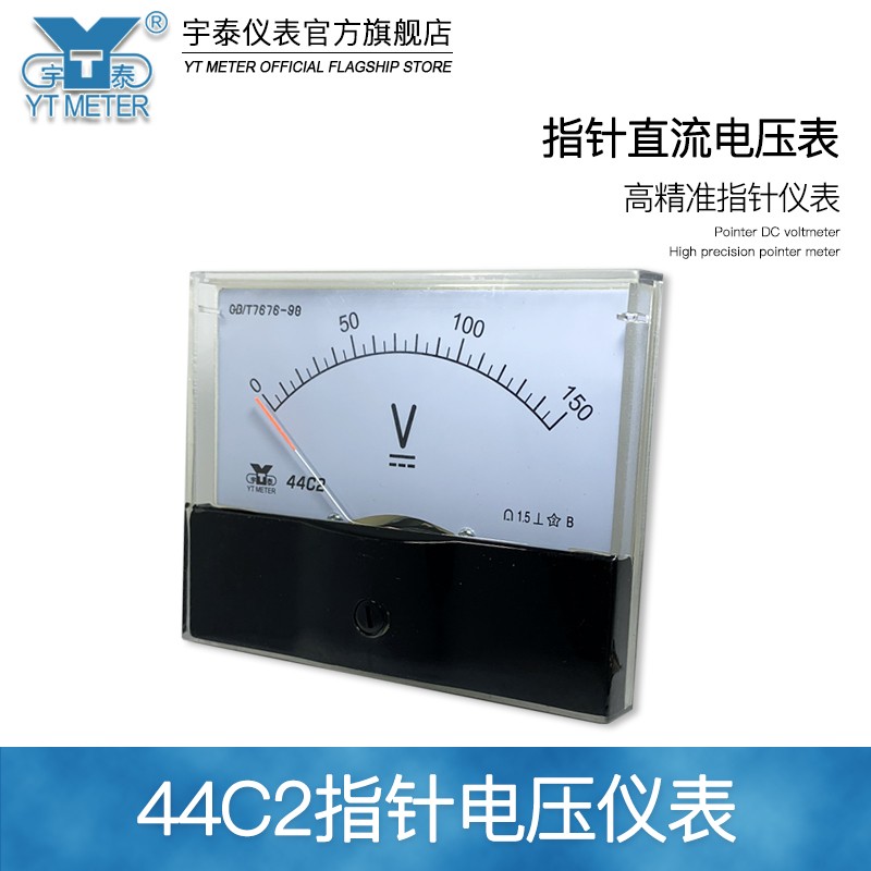 44c2 10v频率表50hz60赫兹开度表100%赫兹表直流电压表80*100mm