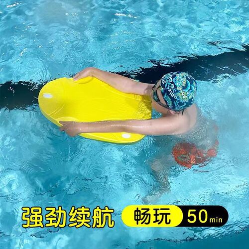 水上电动浮板儿童冲浪板推进器大人初学者游泳装备T 电动游泳浮板