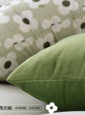 ins风抱枕小清新简约绿色客厅沙发靠垫套家用床头靠枕可拆洗靠背