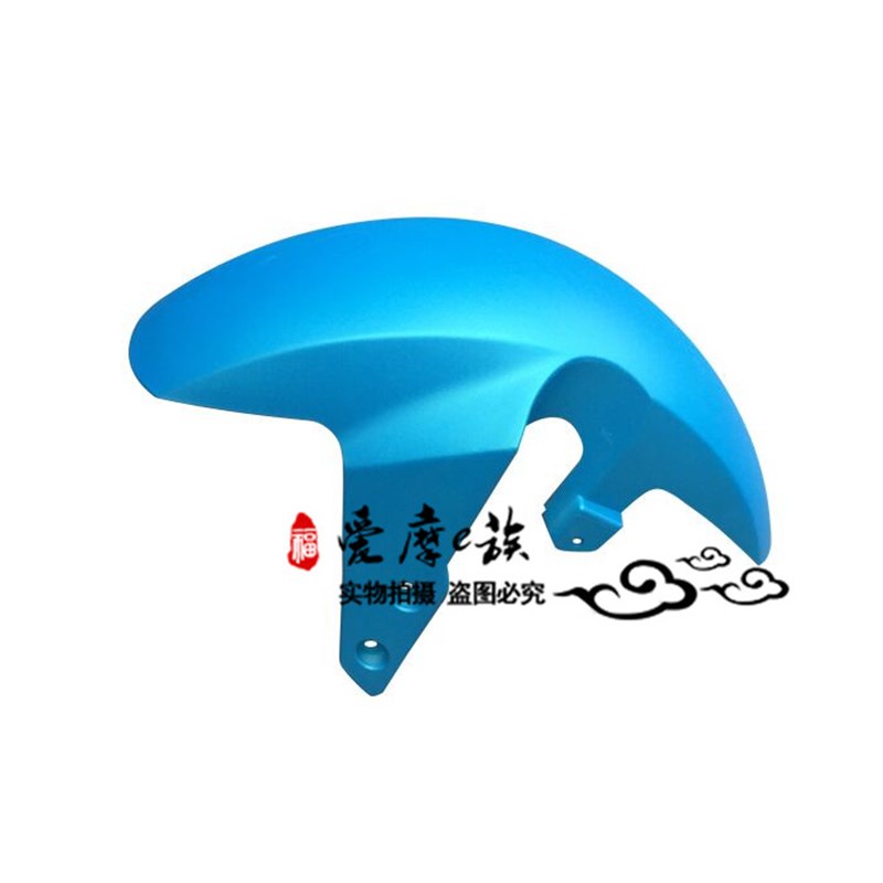 msx-M3 M5电动车前泥摩托车MSX-M3猴小怪前挡泥板挡水板