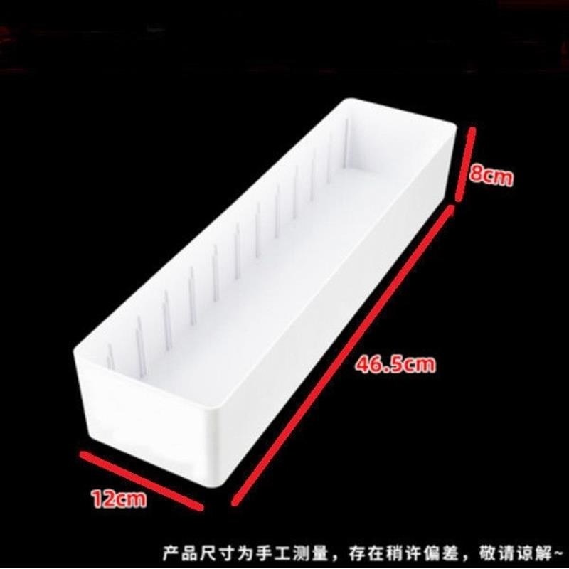 窄长箱子加长46方形塑料收纳盒子窄宽12条型状分类框隔板片多格展