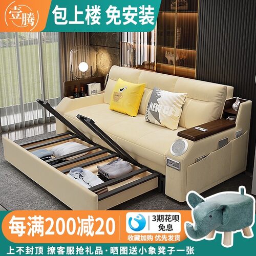 沙发床客厅2021年p新款 小户型多功能折叠两用双人储物科技绒沙发