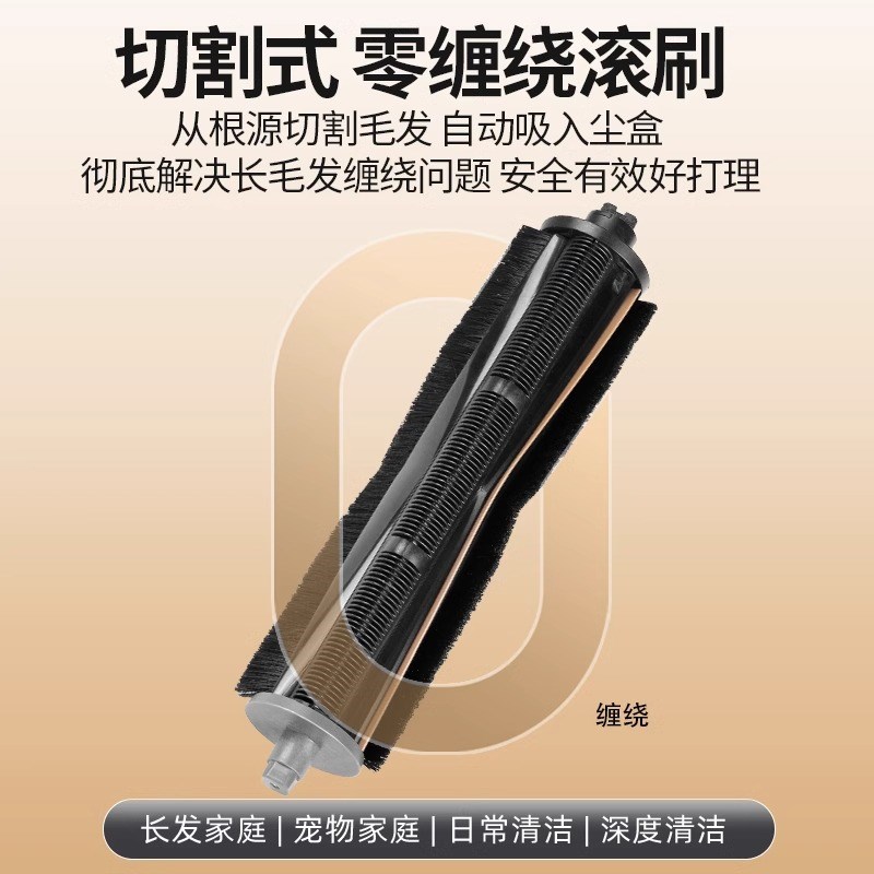 配追觅割毛滚刷S10/S20/S30/X10/X20扫地机防缠绕胶主刷盖板配件