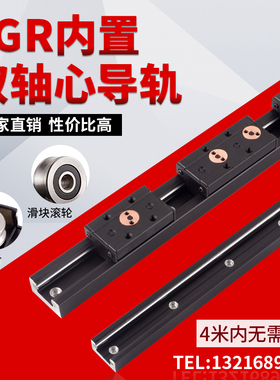 轻型内置a双轴心直线导轨SGR10 15N 20 25 35滑块锁紧木工机械滑