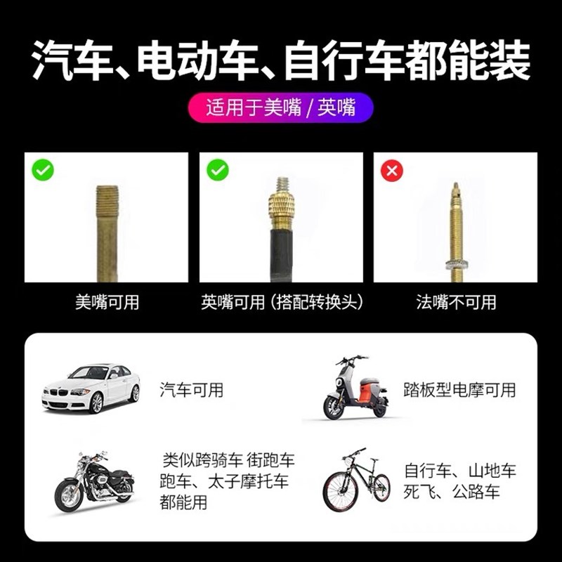 汽车自行车七彩爆闪灯电动车气嘴灯汽车气门嘴轮胎灯防水夜光灯