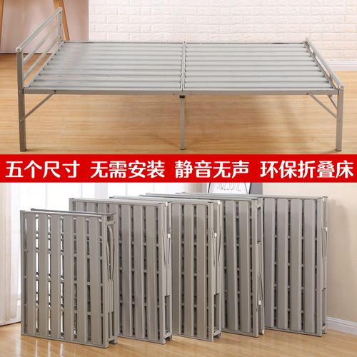 折叠床单人结实耐用简易多功能铁床办公室陪护床经济型家用午休床
