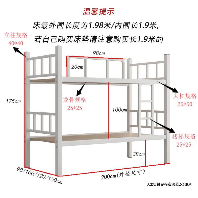上下铺双层床铁床高低床架子床学校公寓员工宿舍工地铁艺床上下床