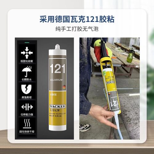 久物水族五线超白小型底滤海缸淡水缸多功能鱼缸50鳗鱼