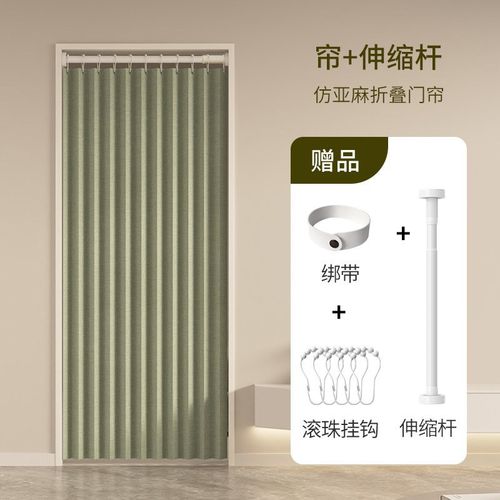 厨房纯色折叠门帘遮挡帘隔油烟安装家用隔味挂布帘防水防油免打孔