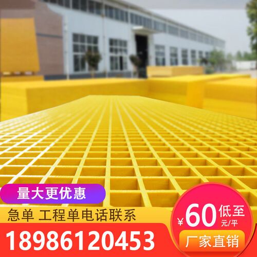玻璃钢格栅c板树池篦子光伏检修走道板洗车房地沟排水沟盖板网格
