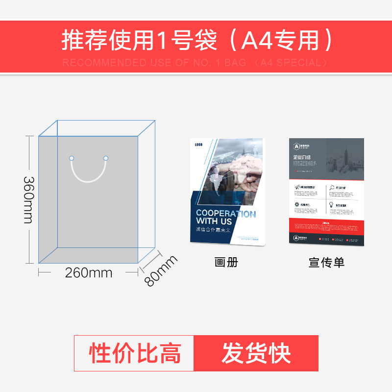 定做手提袋企业定制纸袋子可印刷logo包装袋订做礼盒服装店礼品袋