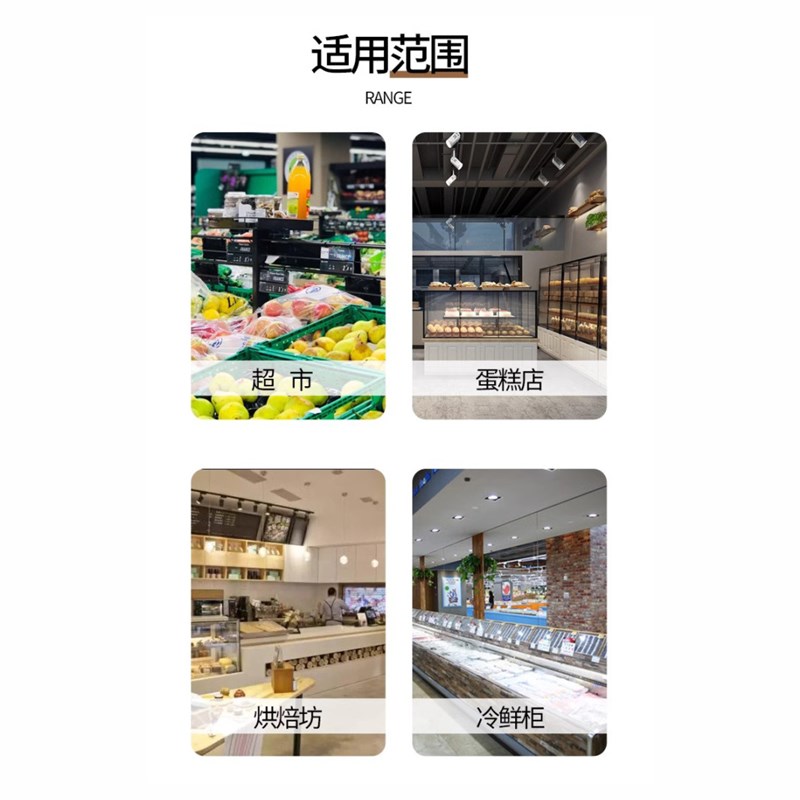 面包烘焙蛋糕店亚克力磁铁吸附食品保质期摆件数字生产日期展示牌