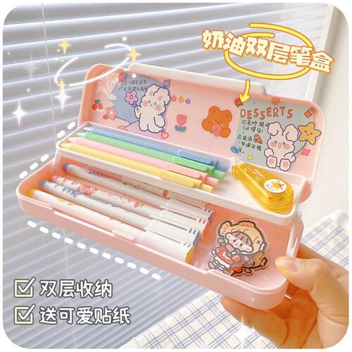小学生双层笔盒可爱铅笔袋儿童女o孩款奶油双层铅笔盒袋流行小学