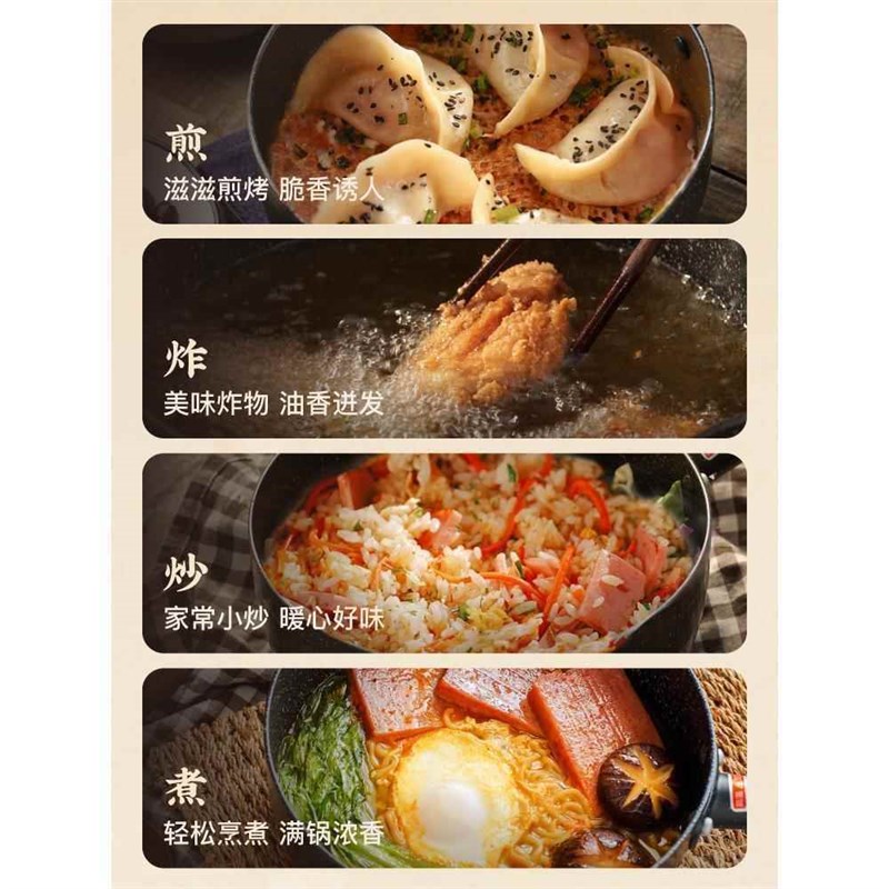 日食记日式雪平锅不粘锅一人食小锅家用煮方便面泡面汤锅热牛奶锅