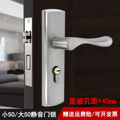 老式压把锁换锁5040锁体铝合金门锁孔距140mm大5W0锁体卧室门锁