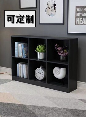 定制黑色柜子书柜落地展示柜靠墙矮柜格子柜自由组合柜客厅置物柜