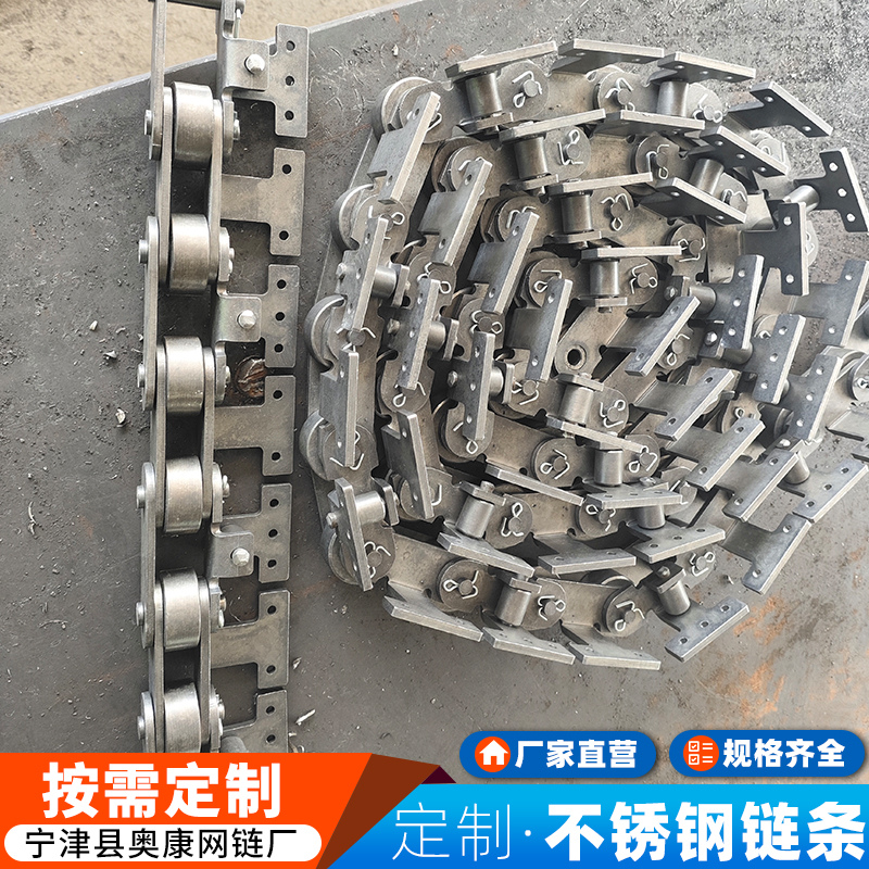 C2062大节距弯板链条3分5分12a10a304不锈钢大滚子链条刮板机链条