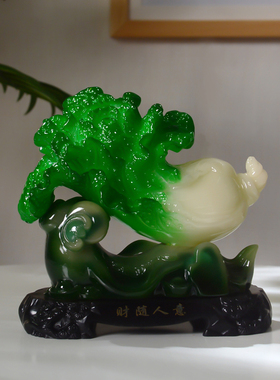 财随人意白d菜摆件工艺品桌面橱窗办公客厅新店店铺开业送礼礼品