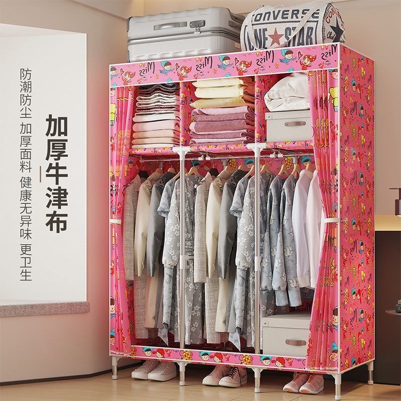 简易衣柜家用卧室加粗加厚大容量衣物收纳柜宿舍出租房用组装衣橱