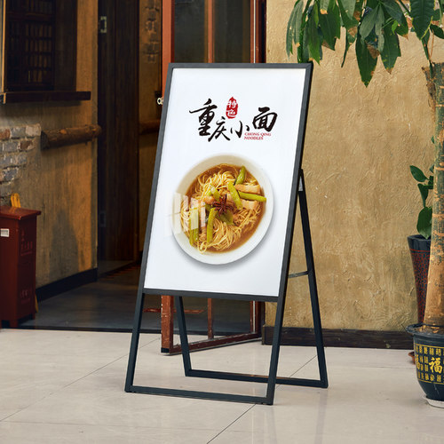 新店开业餐饮饭厅菜品饭q店门口广告牌展示牌饭厅室外防风kt板展