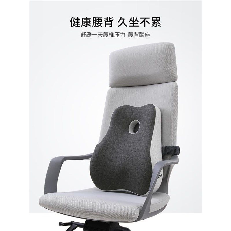 靠垫办公室腰靠垫久坐护腰孕妇腰枕腰垫座椅靠枕车用记忆棉靠背垫,居家布艺,腰靠垫,淘宝优惠券,粉丝福利购,淘宝优惠卷