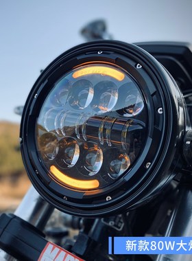 适用贝纳利502C黄龙300/600幼狮500cr150改装8寸LED摩托车圆大灯