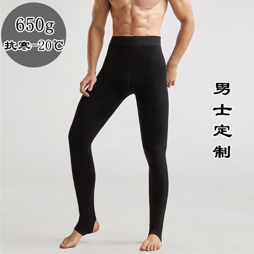 190cm加长版男士紧身保暖裤y大码秋裤棉加绒加厚踩脚打底裤袜冬季