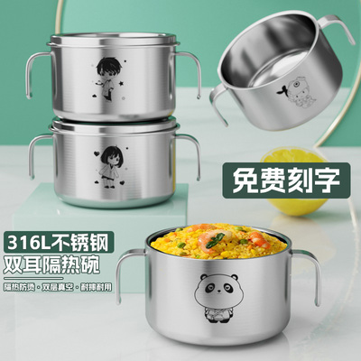 儿童不锈钢碗带盖带手柄双层好拿不烫手汤碗家用双耳辅食专用碗