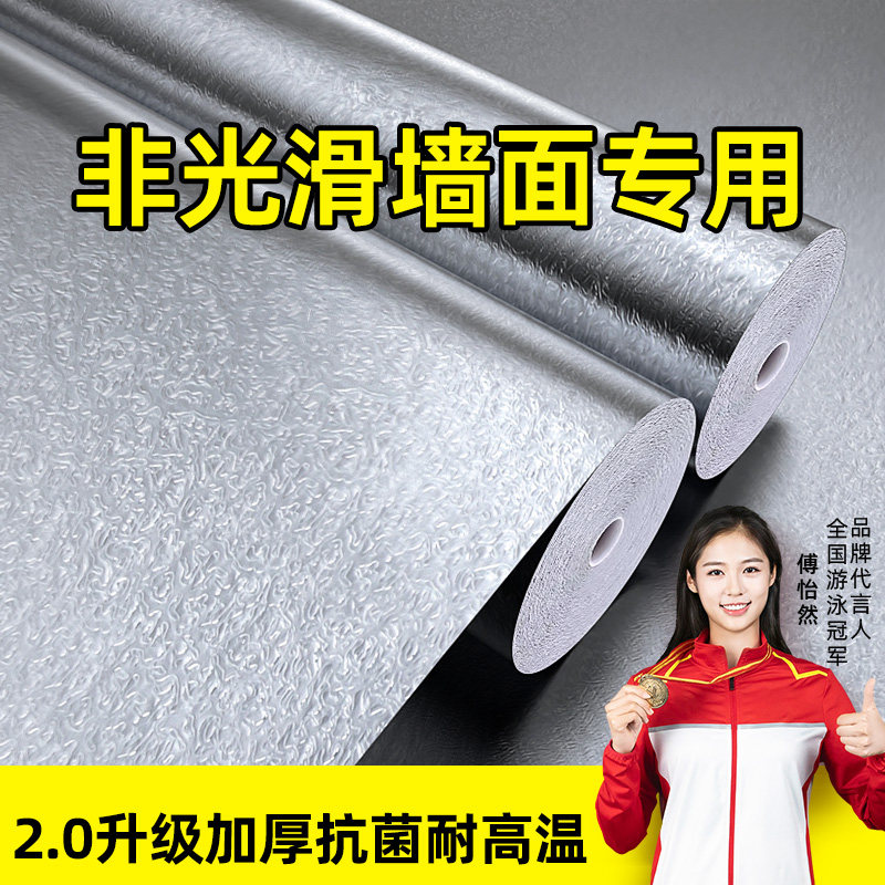自粘车顶膜耐高温反光膜高亮银色防晒隔热膜遮阳T加厚改装贴改色
