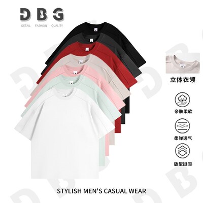 【DBG战马】夏季新款百搭刺绣纯色简约情侣款圆领套头T恤95055*kk