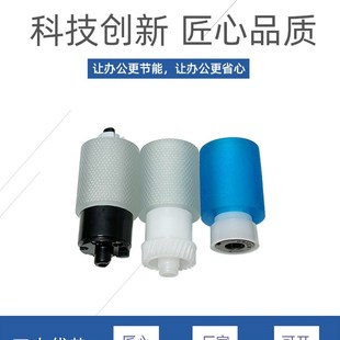 8024 8224 8228纸盒搓纸轮进纸轮 8130 适用京瓷M8124