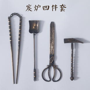 手工铜筷子老铜器夹炭剪铲碳灰铜铲铜火钳L铜锤子炭炉配件茶炉火
