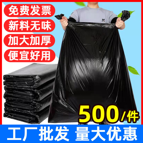 大号加厚黑色垃圾袋商用餐饮7环卫酒店80x100物业90厨房桶120大黑