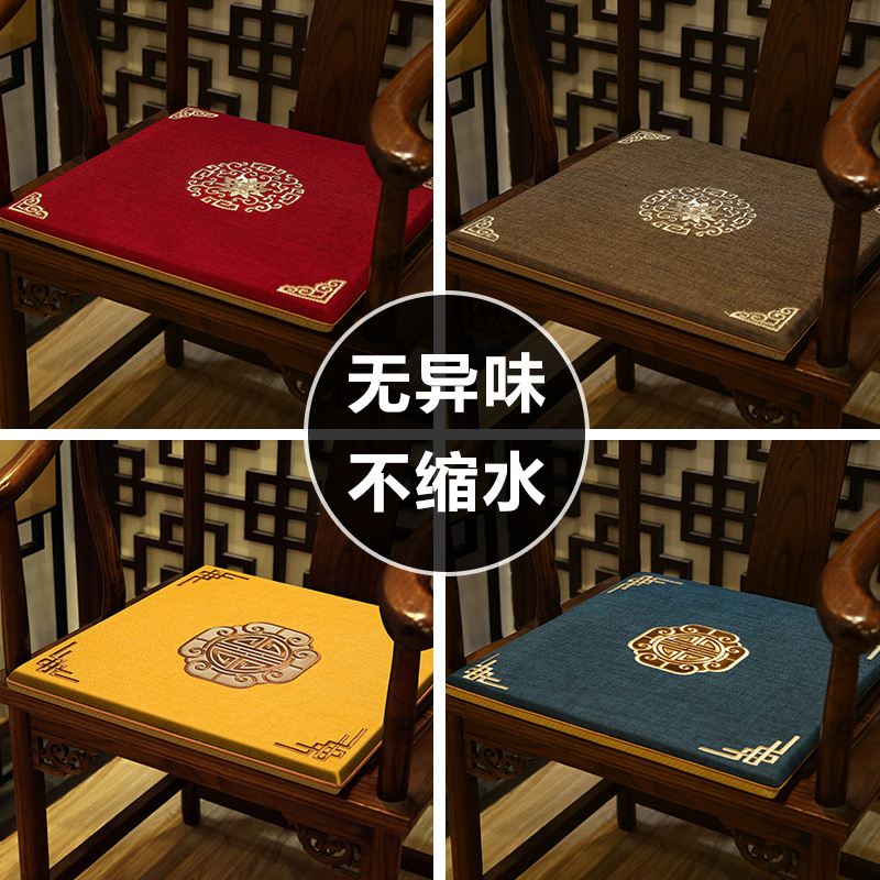 夏季中式红木坐垫四季座椅垫实木椅子屁股茶椅垫坐垫官帽椅椅垫软
