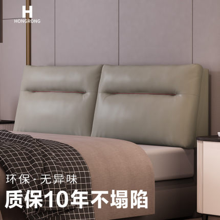 鸿容 床a头靠垫软包大靠背榻榻米床头套罩科技布免拆洗现代简约