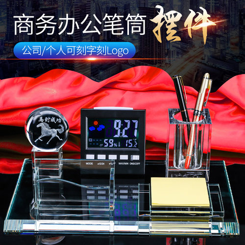 水晶笔筒摆件五件套l桌面摆台万年历内雕LOGO刻字定制定做纪念品