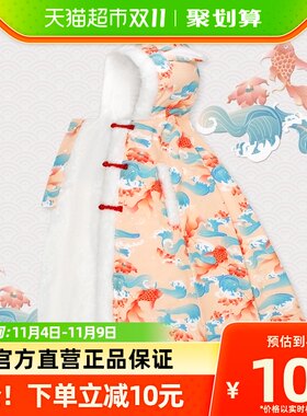 彩婴房婴儿披风斗篷男女宝宝防风冬天外出抱衣加绒加厚秋冬季挡风