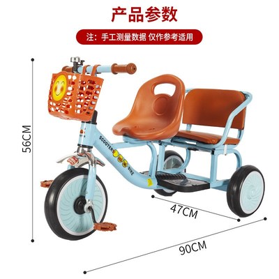 双人宝宝双胞胎婴儿脚踏可载人遛娃手推儿童三轮车户外玩具车