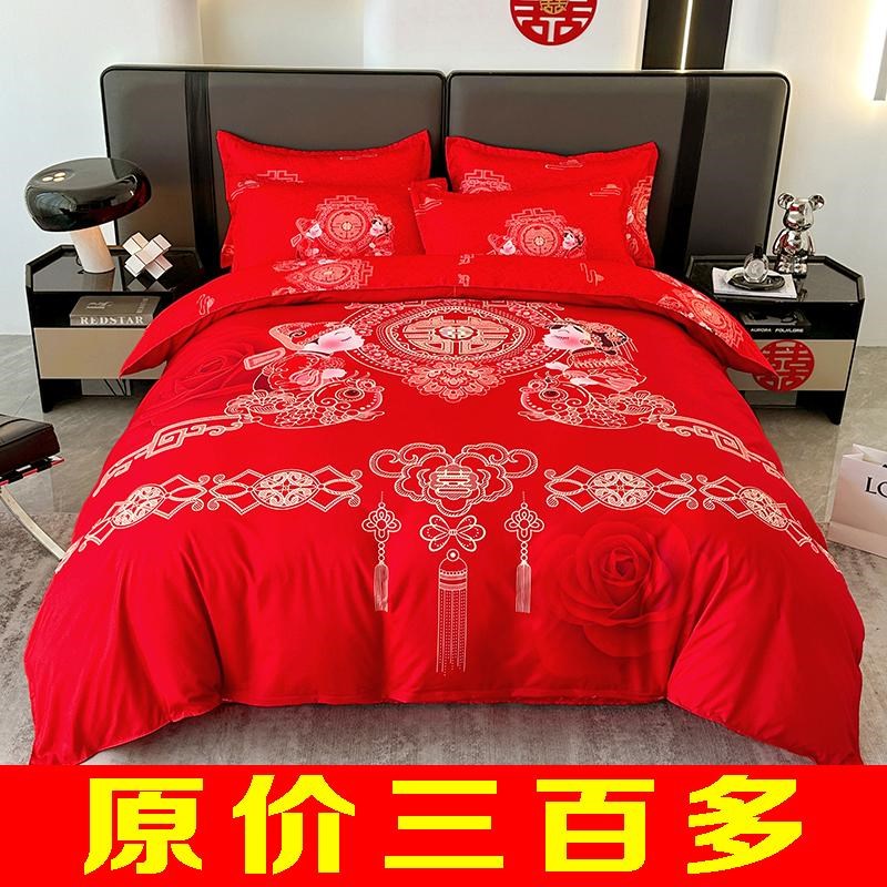 全棉婚庆四件套纯棉结婚床单被套红色卡通婚礼床上用品新婚礼被罩