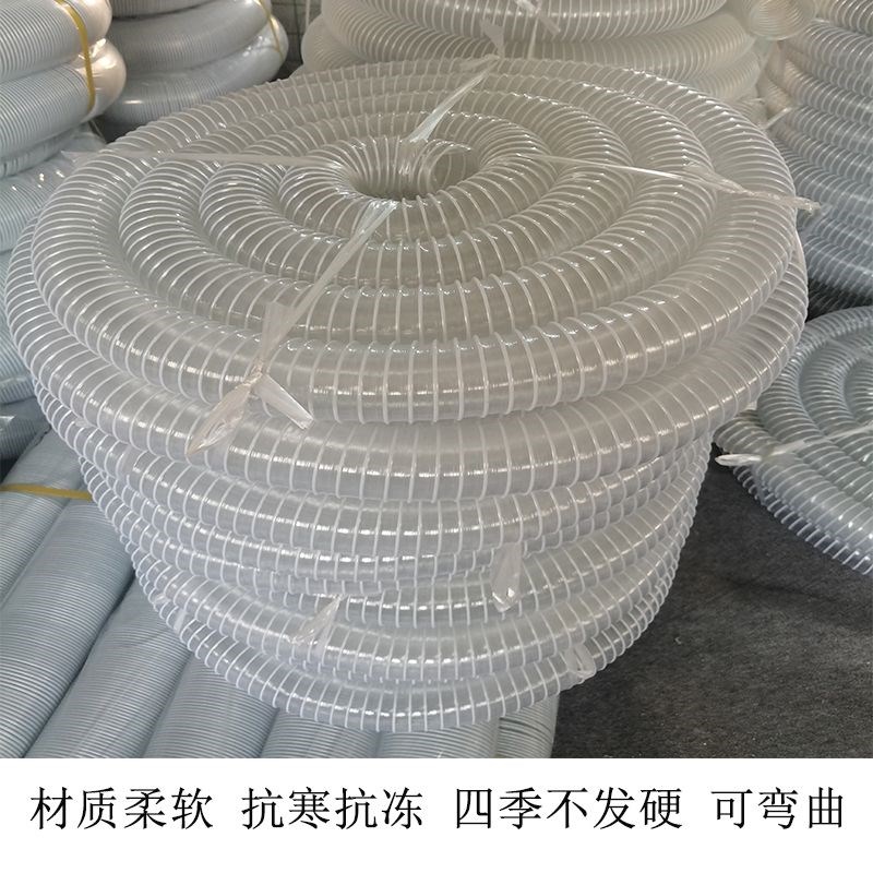 PVC工业吸尘管透明钢丝波纹软管木工雕刻机木肖管塑料管除尘管