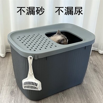 猫砂盆全封闭顶入式超大号猫厕所防外溅带砂猫咪用品特大猫沙盆子