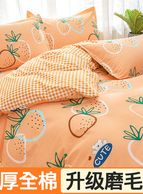 加厚纯棉单被套单件冬天单人磨毛被罩150Dx200x230全棉180冬款被