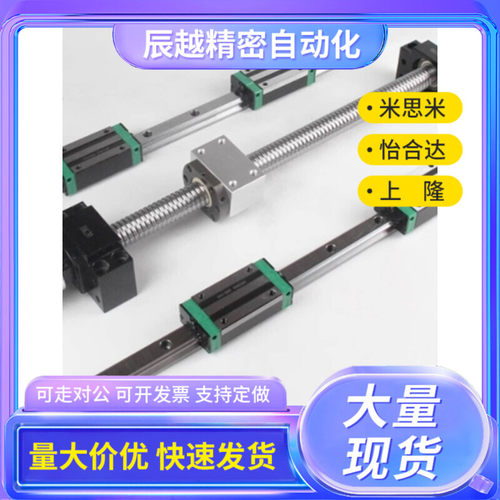 滚珠丝杆螺母SFU SFUN2504 s2505 3210 4005 4010 5020 6310 6320