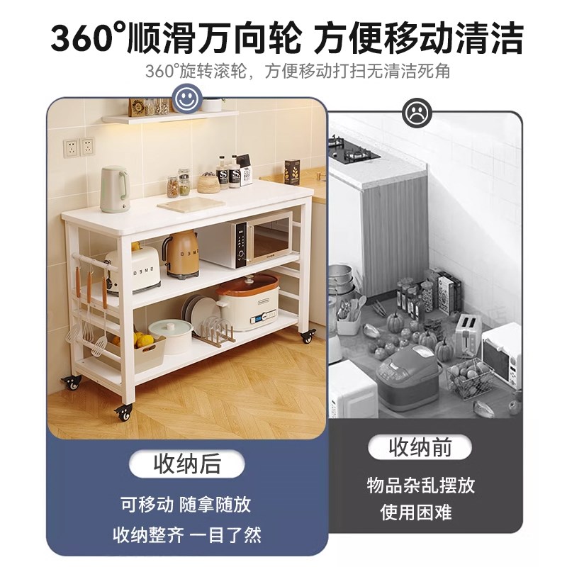 厨房置物架落地多层可移动储物柜多功能带轮切菜桌厨房用品收纳架