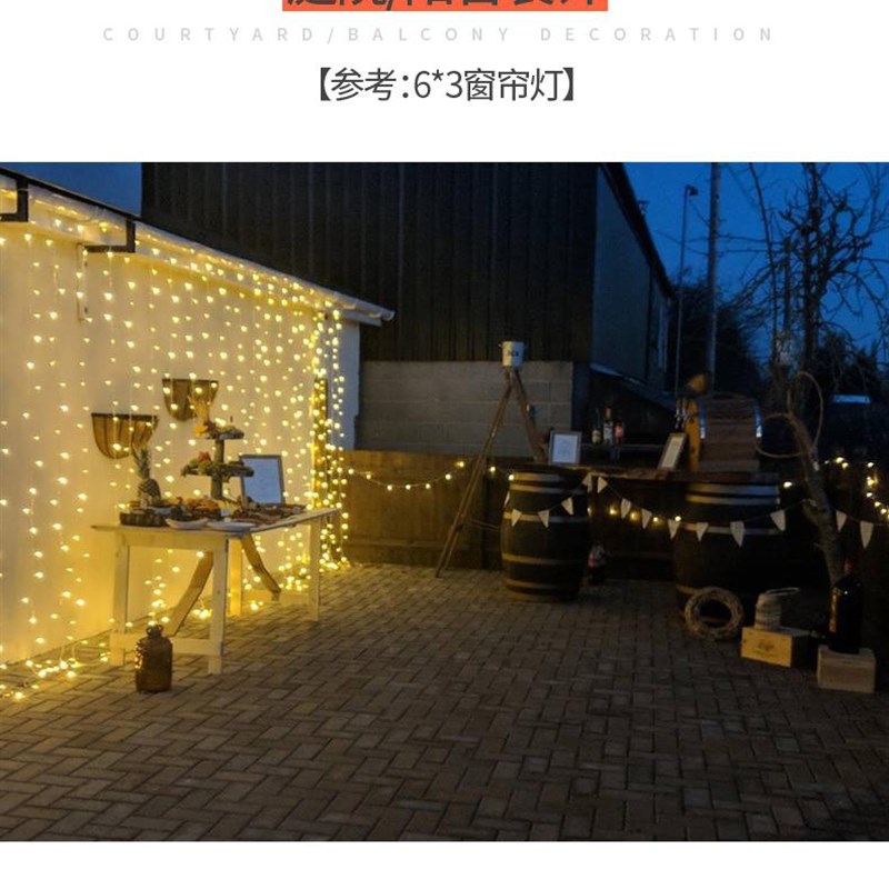 结婚ledd小彩灯房间装饰品室内奶茶店串灯背景改造窗帘灯生日墙上